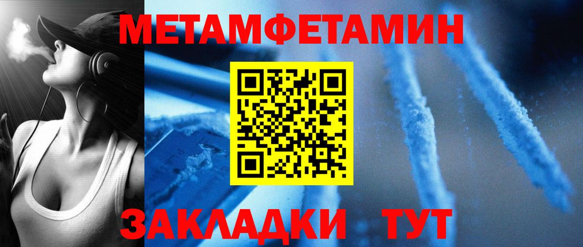 Амфетамин 97% Корсаков