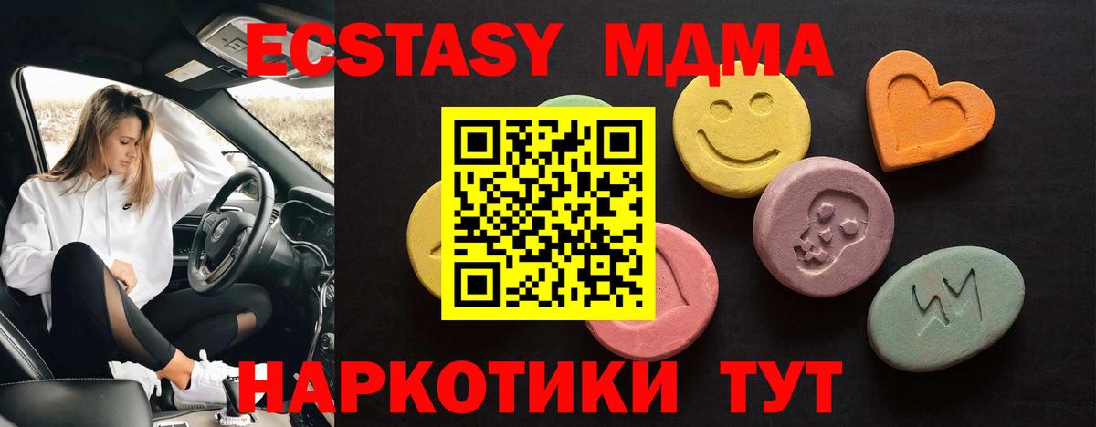 Ecstasy бентли Корсаков
