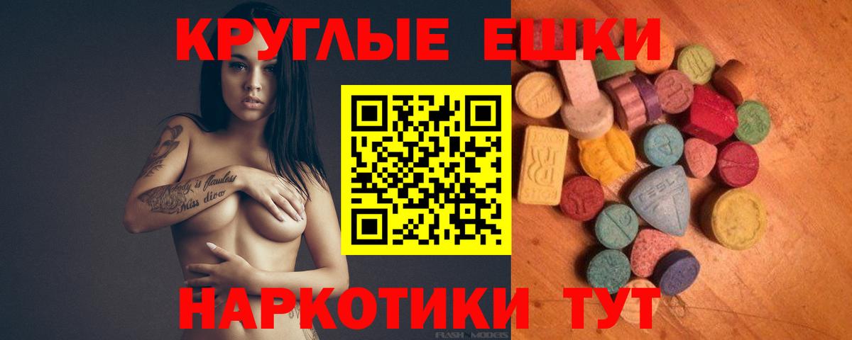 Мефедрон Корсаков