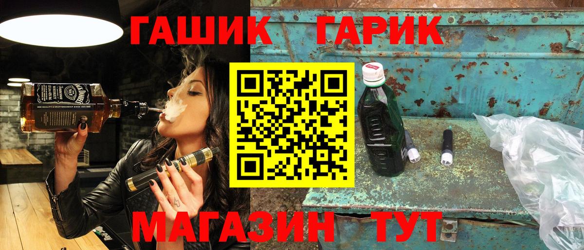 ГАШ AMNESIA HAZE  ГАШ 40% ТГК  Корсаков  Вход с VPN 