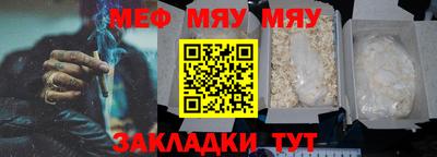 первитин Комсомольск-на-Амуре