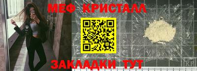 первитин Комсомольск-на-Амуре