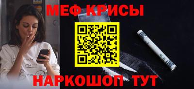 мет Коммунар