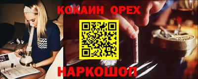 индика Конаково