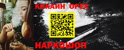 первитин Комсомольск-на-Амуре