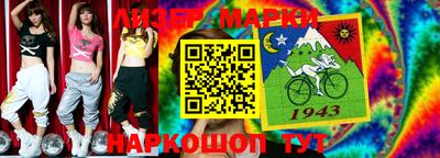 индика Конаково