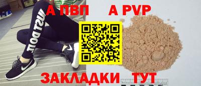 первитин Комсомольск-на-Амуре