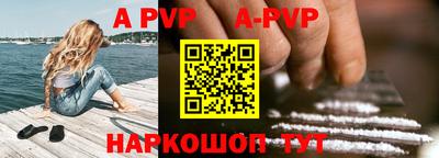 первитин Комсомольск-на-Амуре