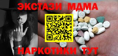 мяу мяу кристалл Аша