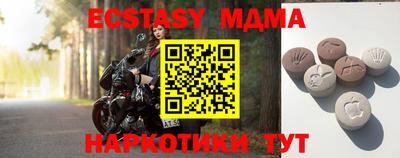 первитин Комсомольск-на-Амуре