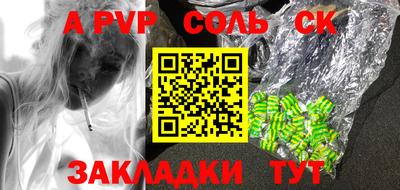 мет Коммунар