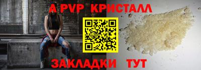 мет Коммунар
