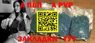 индика Конаково