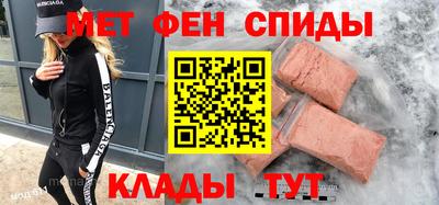 первитин Комсомольск-на-Амуре