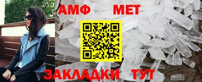 мет Коммунар