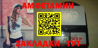 первитин Комсомольск-на-Амуре