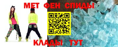 первитин Комсомольск-на-Амуре