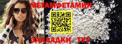 мет Коммунар