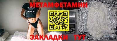 мет Коммунар