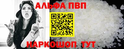 первитин Комсомольск-на-Амуре