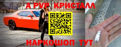 индика Конаково