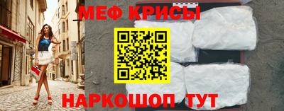 мет Коммунар