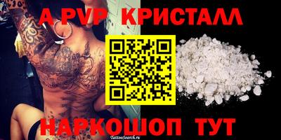 индика Конаково