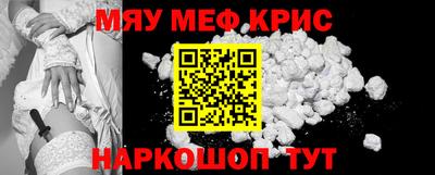 мет Коммунар