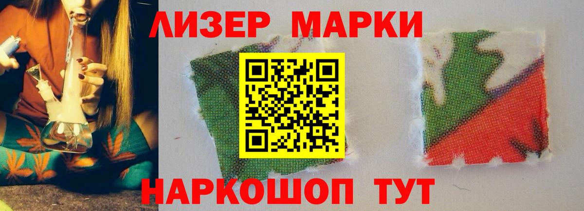 LSD-25 экстази ecstasy  Вход с VPN  LSD-25 экстази кислота  Корсаков 