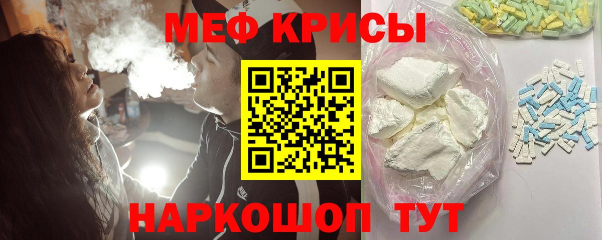 МЯУ-МЯУ 4 MMC  МЯУ-МЯУ  Корсаков  Вход с VPN  МЯУ-МЯУ кристаллы 