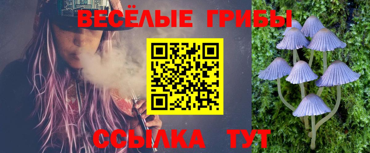 Мефедрон кристаллы  Корсаков  Экстази  НБОМе  Марихуана  Вход с VPN  Гашиш 