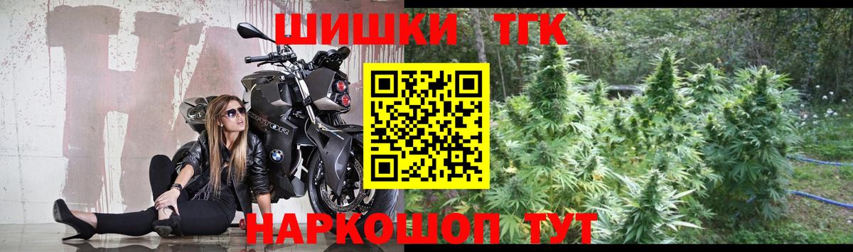 МАРИХУАНА THC 21%  Бошки марихуана THC 21%  Корсаков  Бошки Шишки планчик  Вход с VPN  Каннабис планчик 